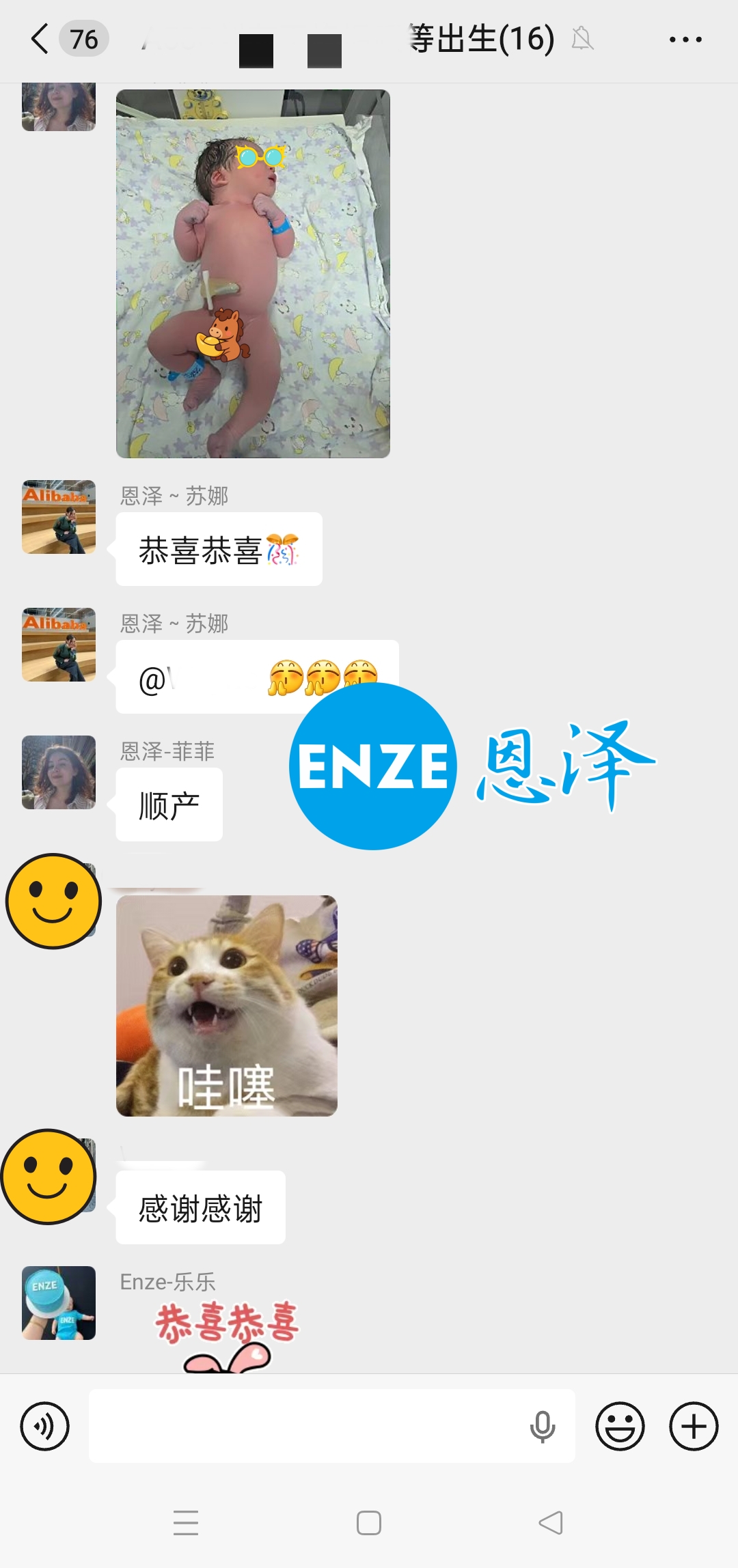 恩泽格鲁吉亚代孕宝宝顺利出生