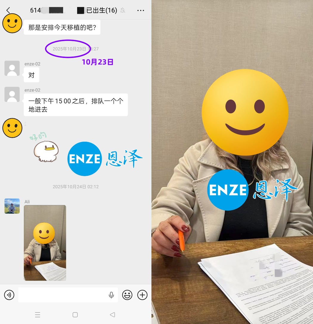 恩泽格鲁吉亚试管婴儿代孕捐卵13个月抱娃