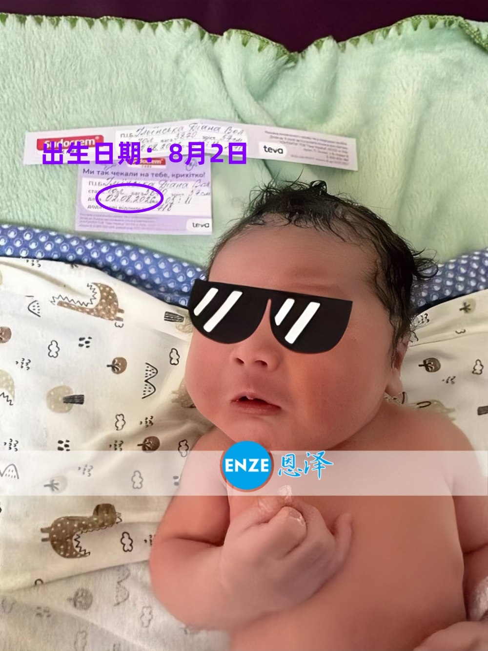 恩泽格鲁吉亚代孕宝宝顺利出生