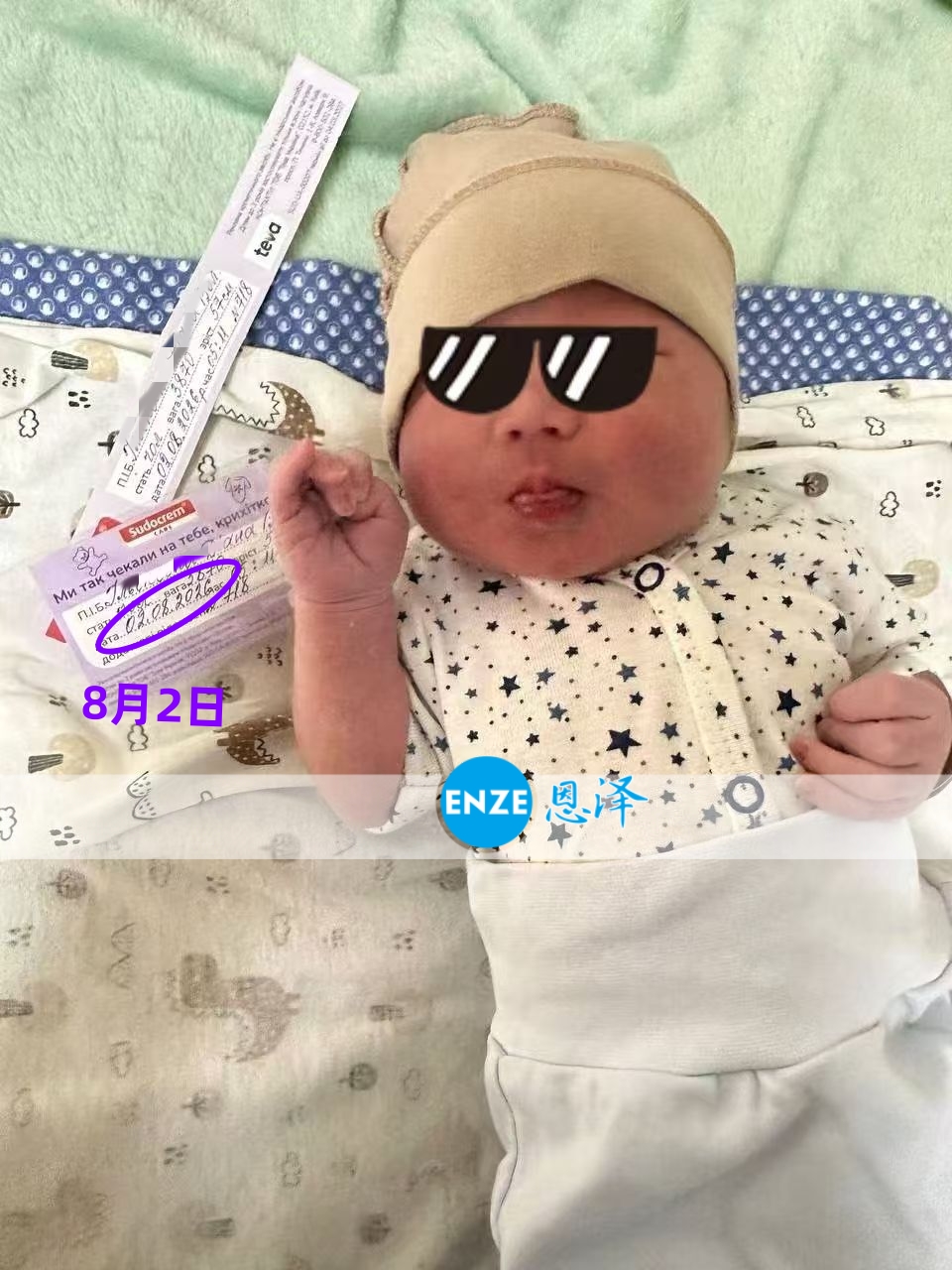 恩泽格鲁吉亚代孕宝宝顺利出生