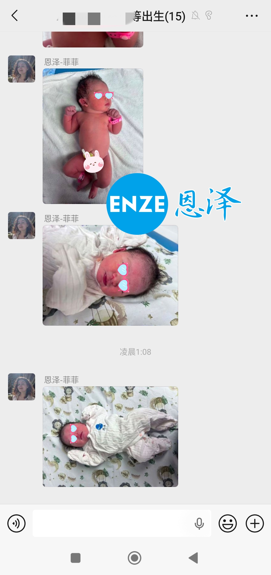 恩泽格鲁吉亚代孕宝宝顺利出生