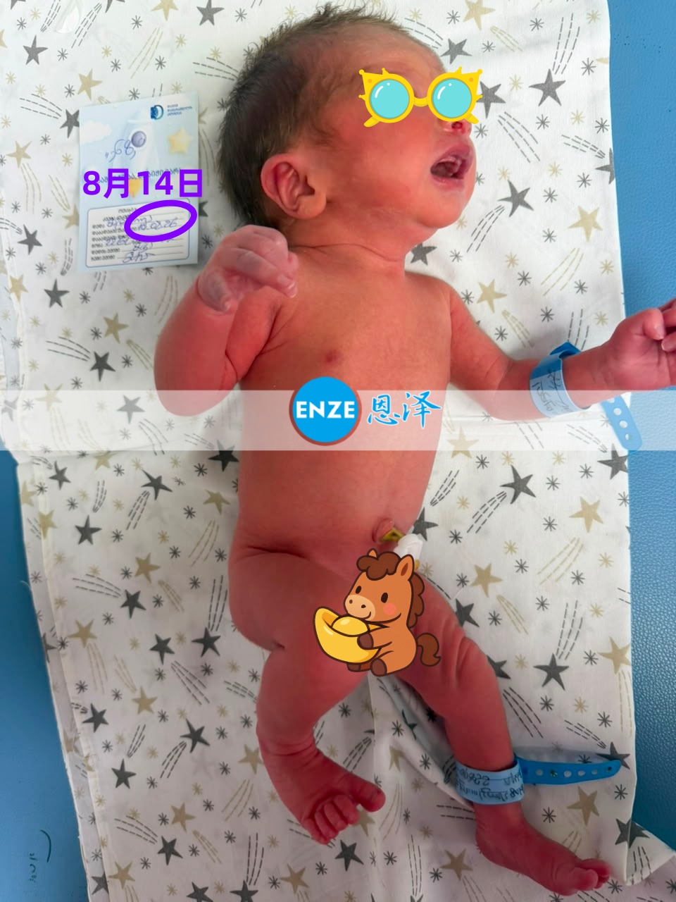 恩泽格鲁吉亚代孕宝宝顺利出生
