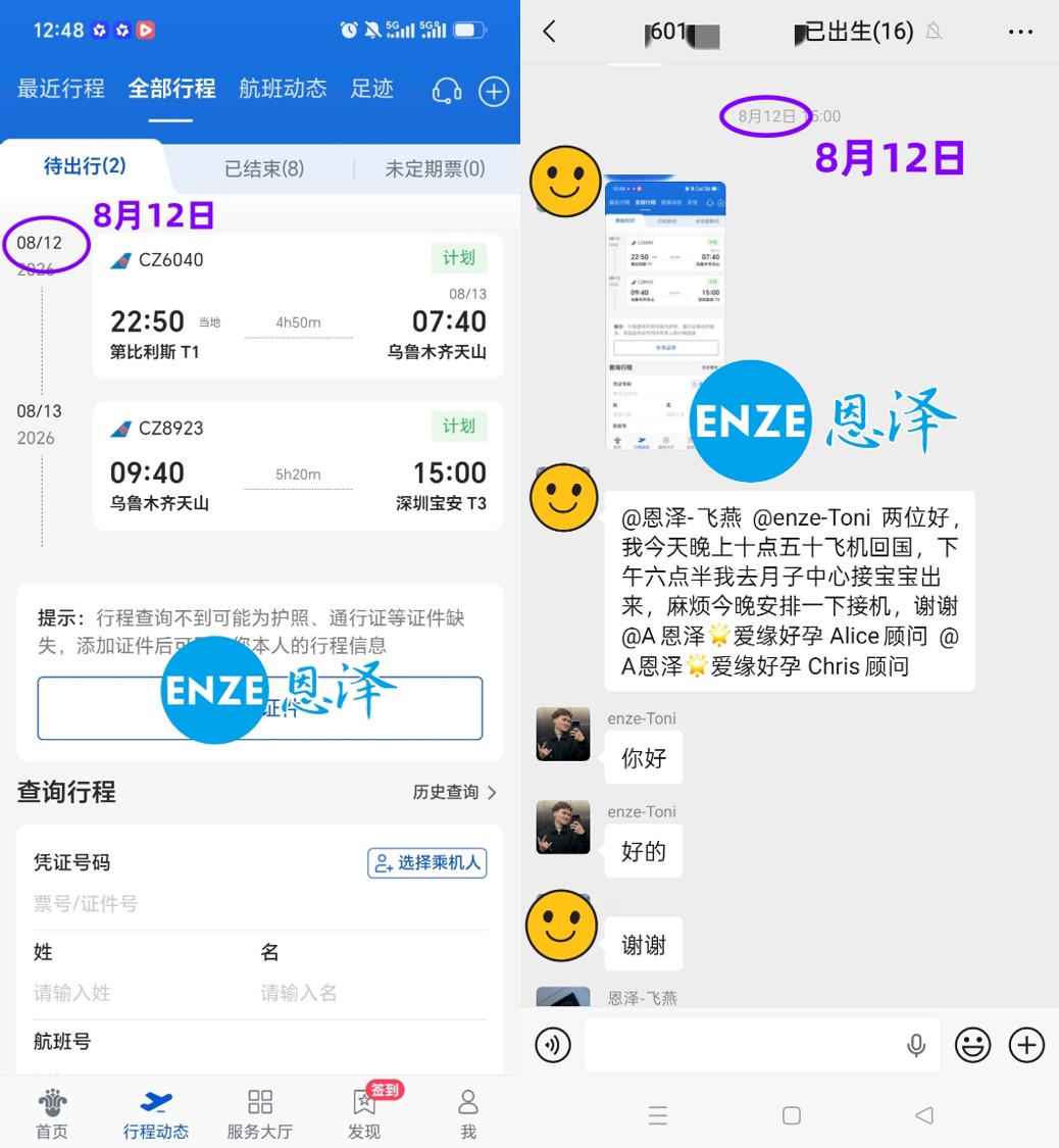 恩泽格鲁吉亚试管婴儿代孕捐卵14个月抱娃