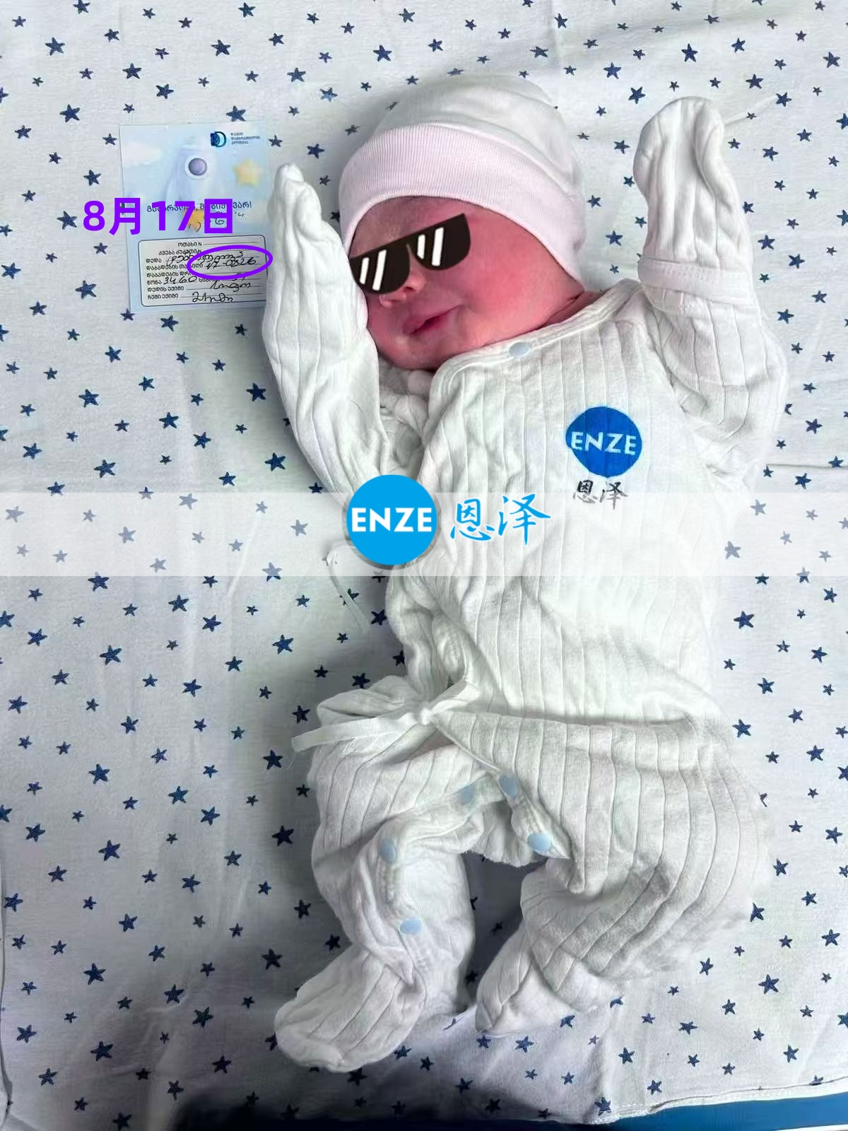 恩泽格鲁吉亚代孕宝宝顺利出生