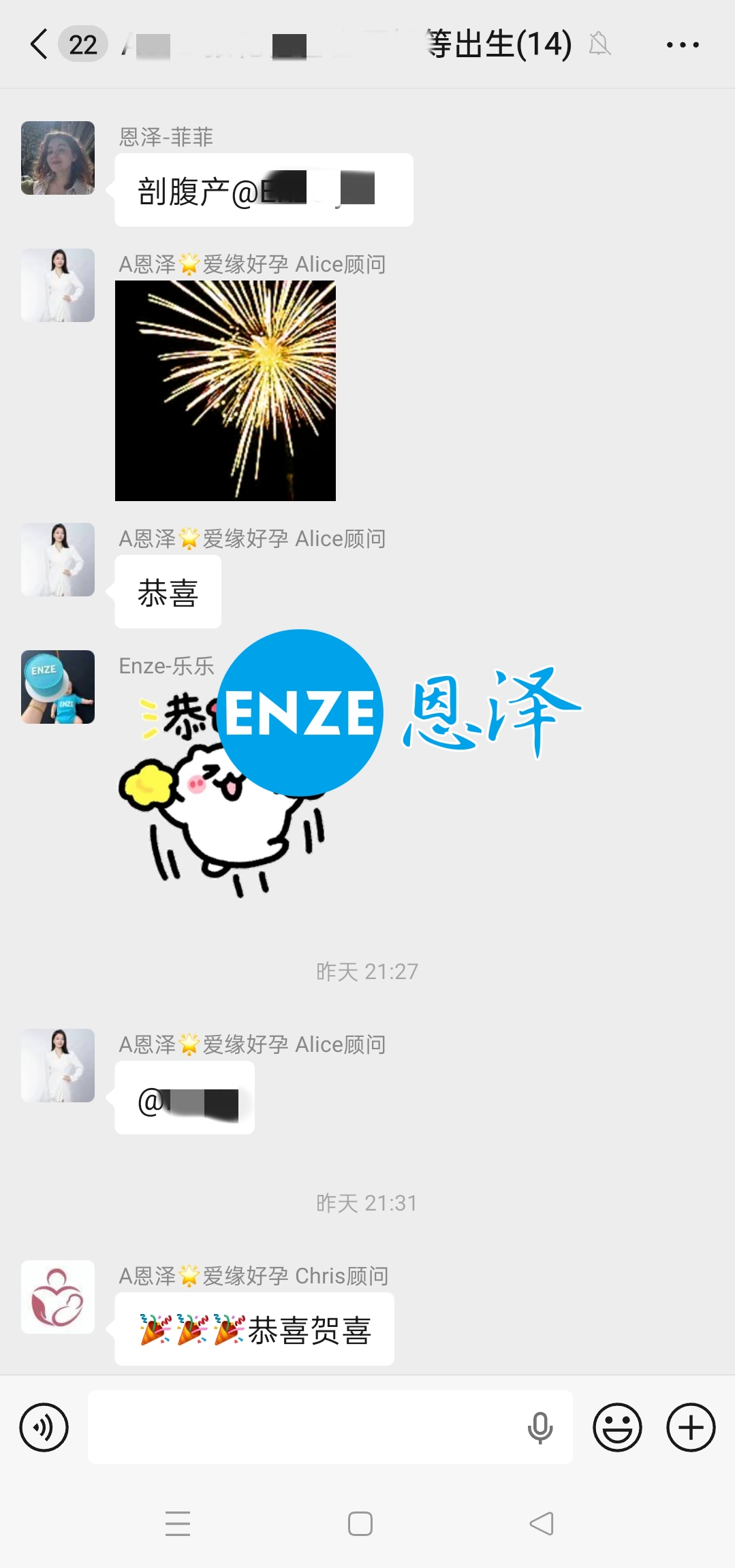 恩泽格鲁吉亚代孕宝宝顺利出生