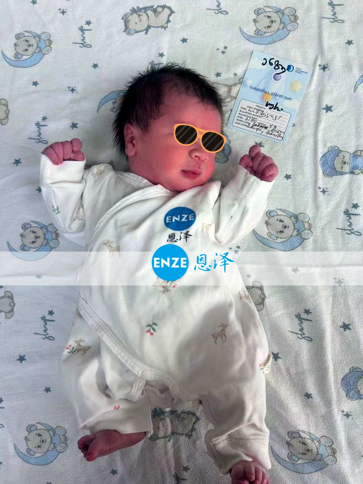 恩泽格鲁吉亚代孕宝宝顺利出生