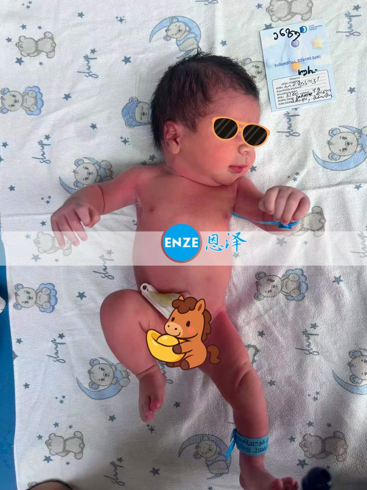恩泽格鲁吉亚代孕宝宝顺利出生