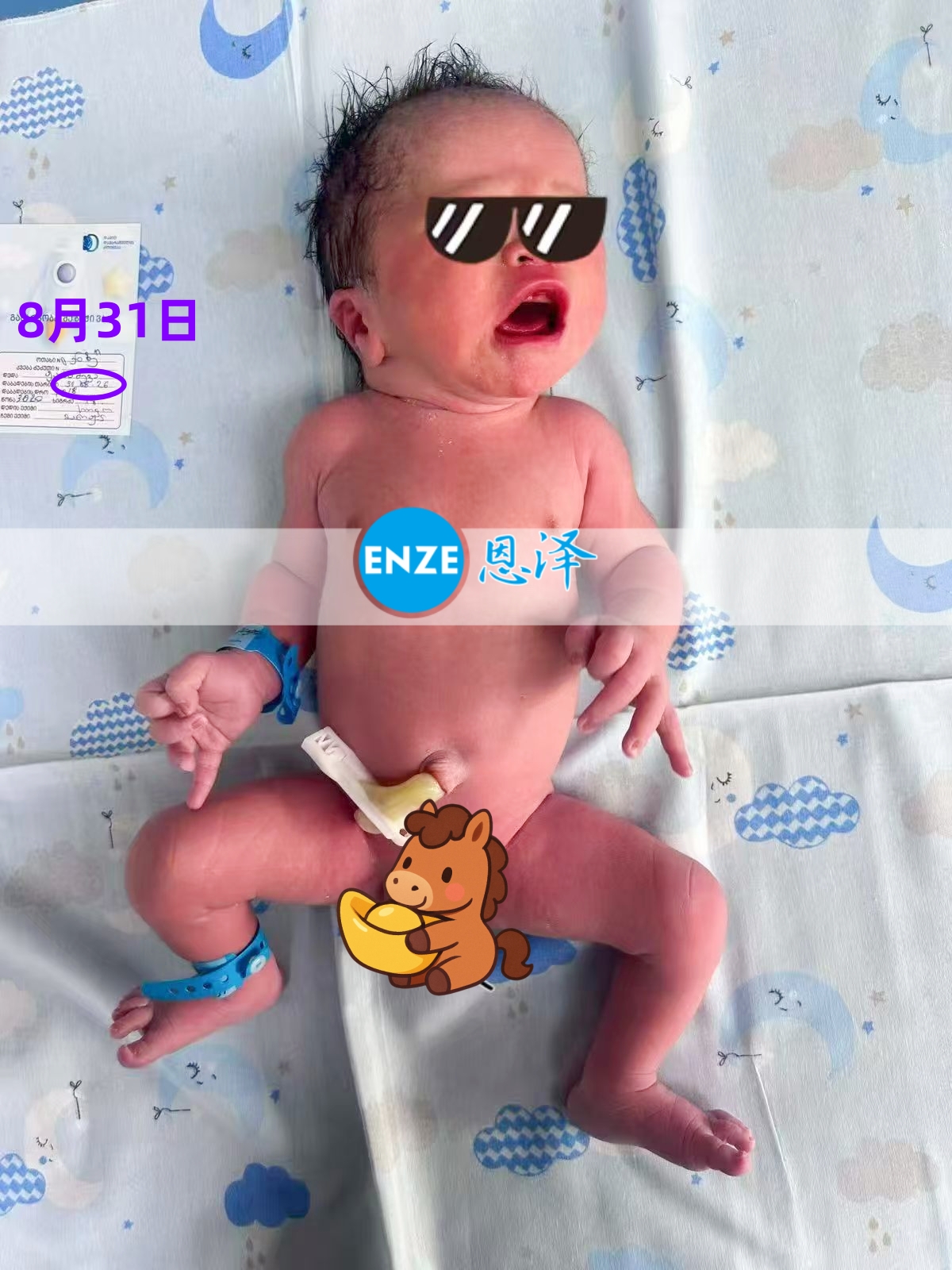 恩泽格鲁吉亚代孕宝宝顺利出生