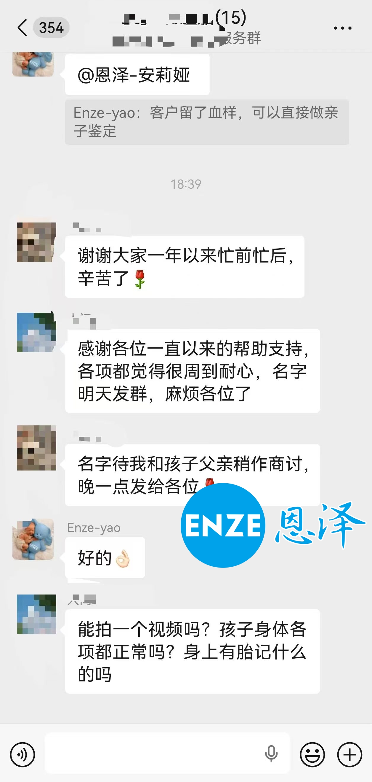 恩泽格鲁吉亚代孕宝宝顺利出生