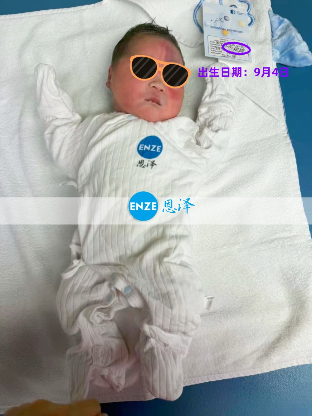 恩泽格鲁吉亚代孕宝宝顺利出生