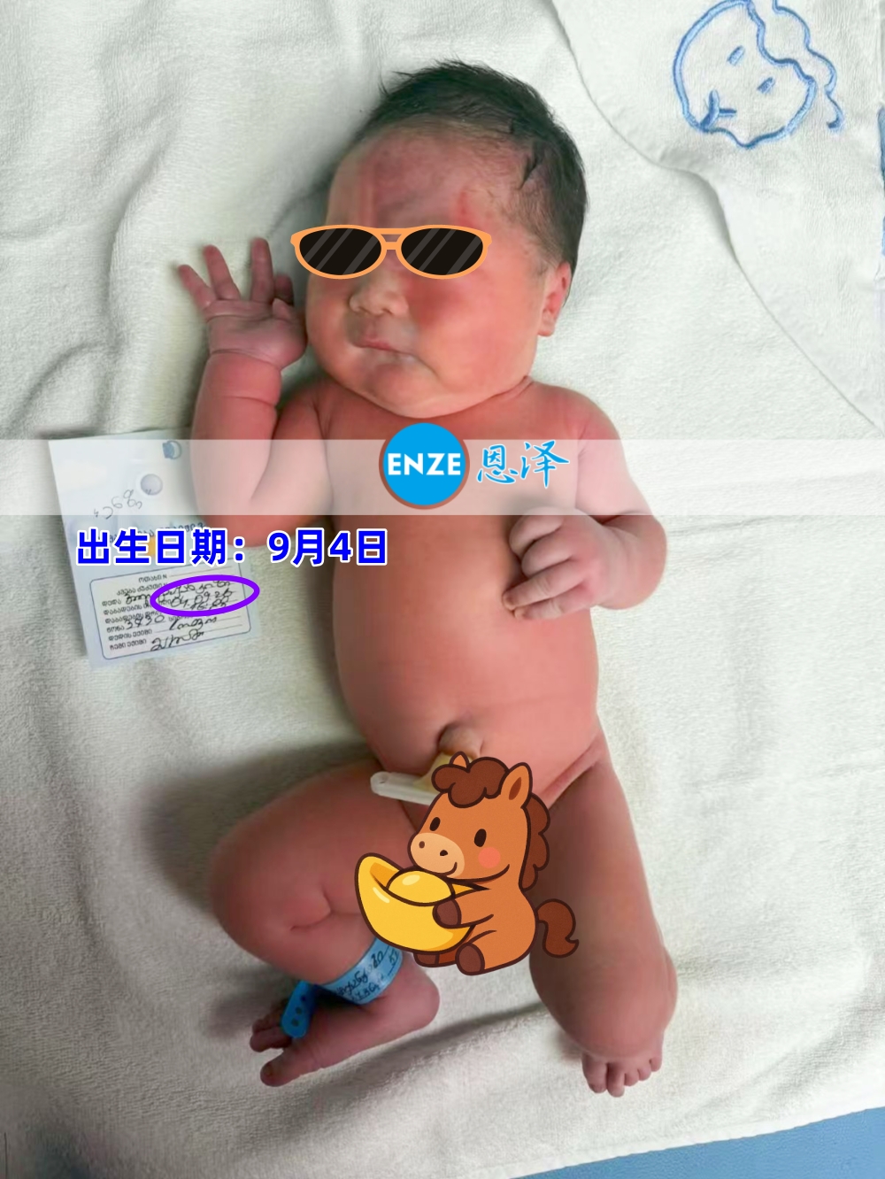 恩泽格鲁吉亚代孕宝宝顺利出生