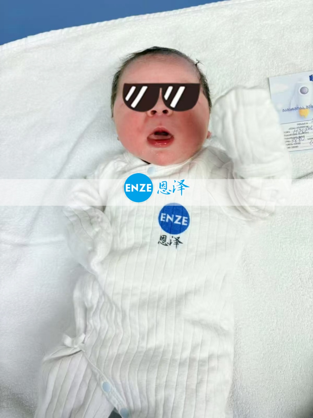 恩泽格鲁吉亚代孕宝宝顺利出生