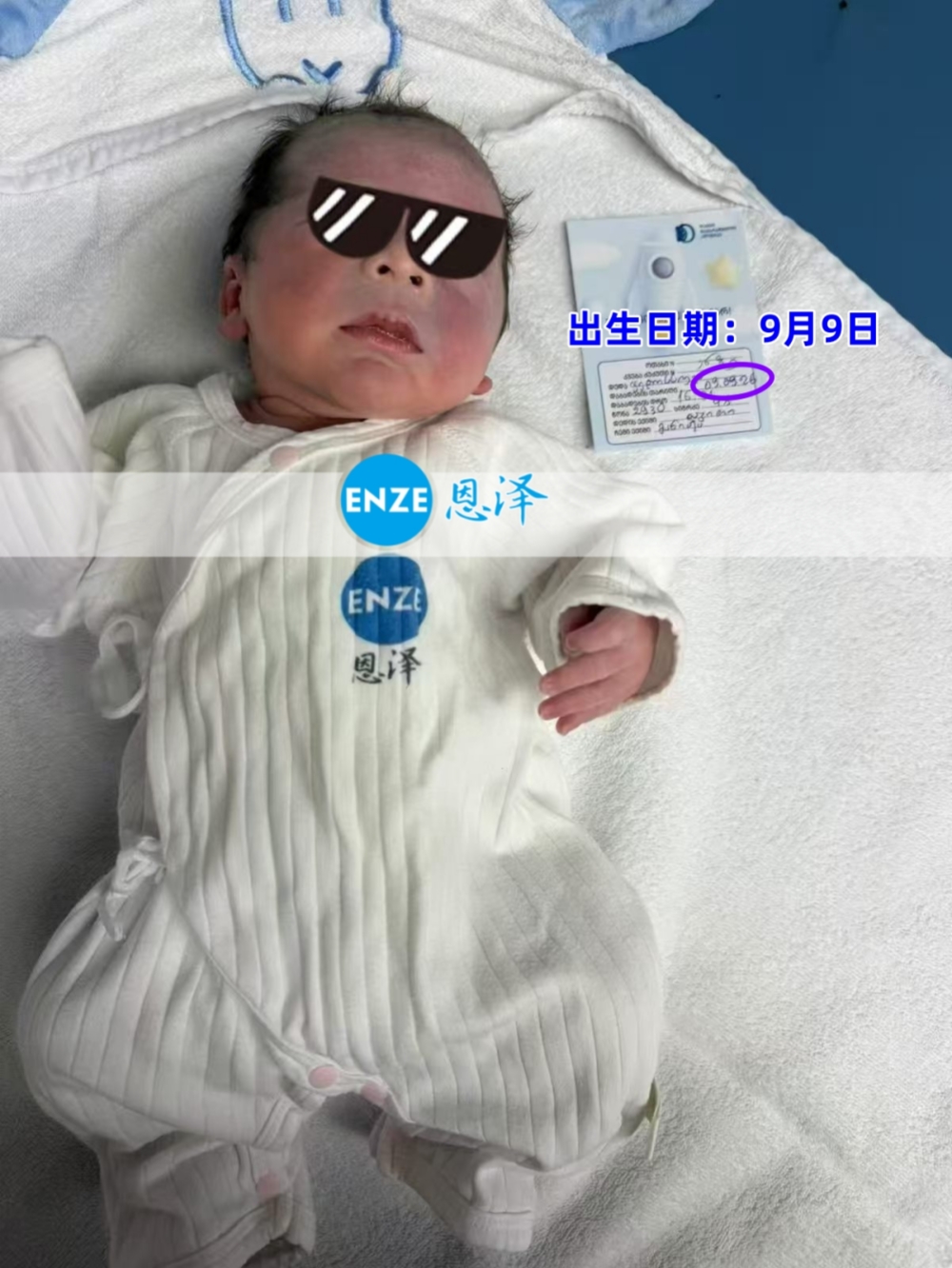 恩泽格鲁吉亚代孕宝宝顺利出生