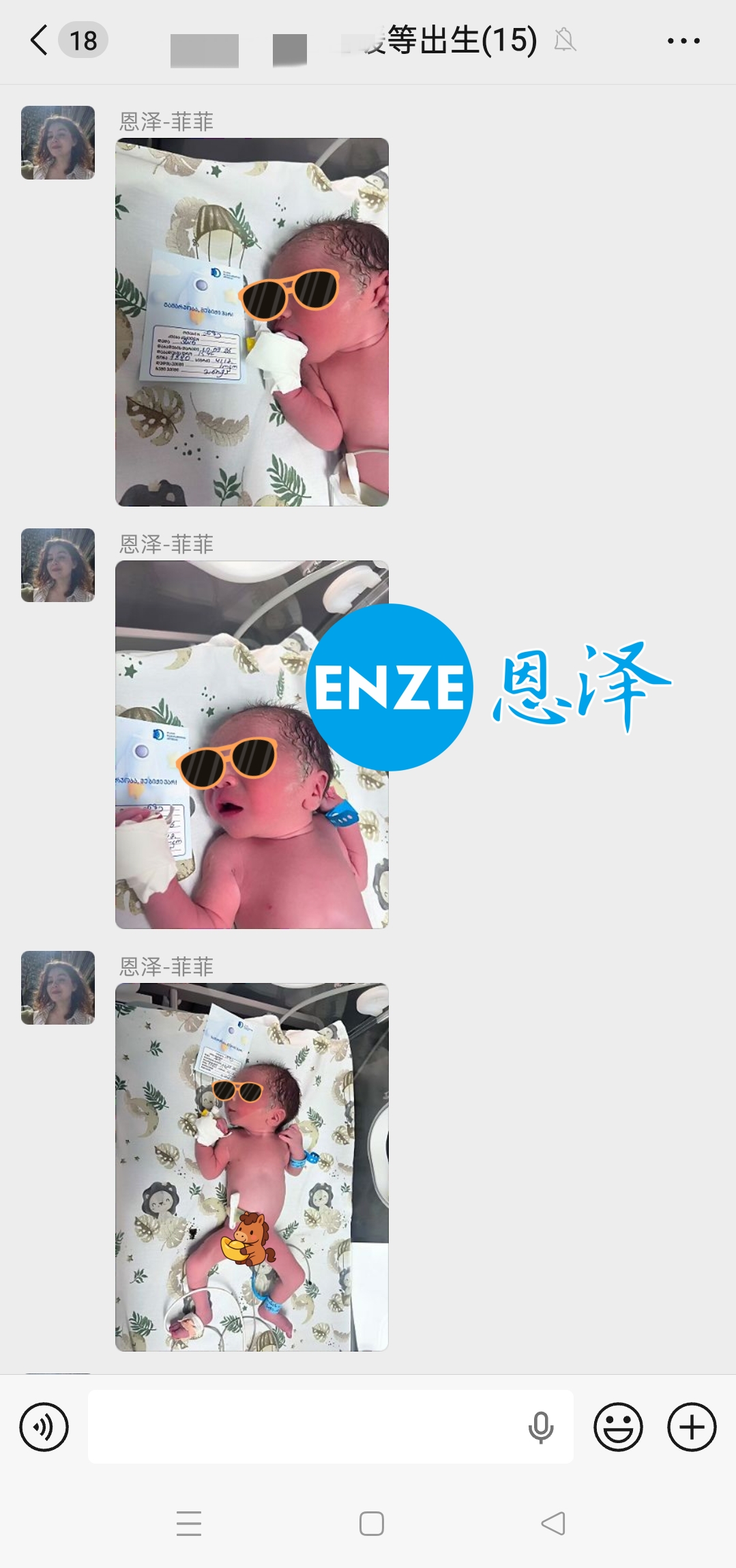 恩泽格鲁吉亚代孕宝宝顺利出生