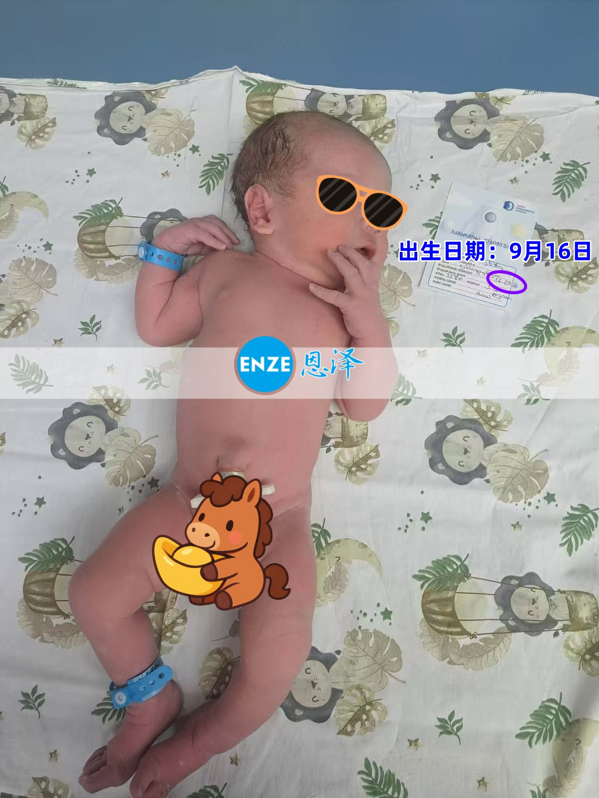 恩泽格鲁吉亚代孕宝宝顺利出生