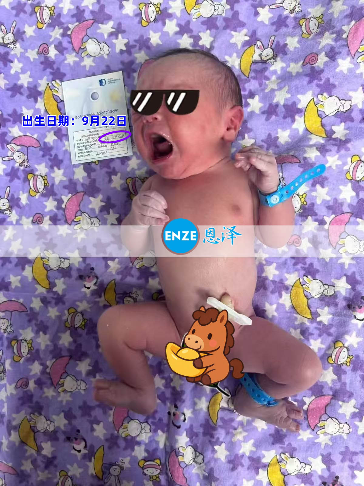 恩泽格鲁吉亚代孕宝宝顺利出生