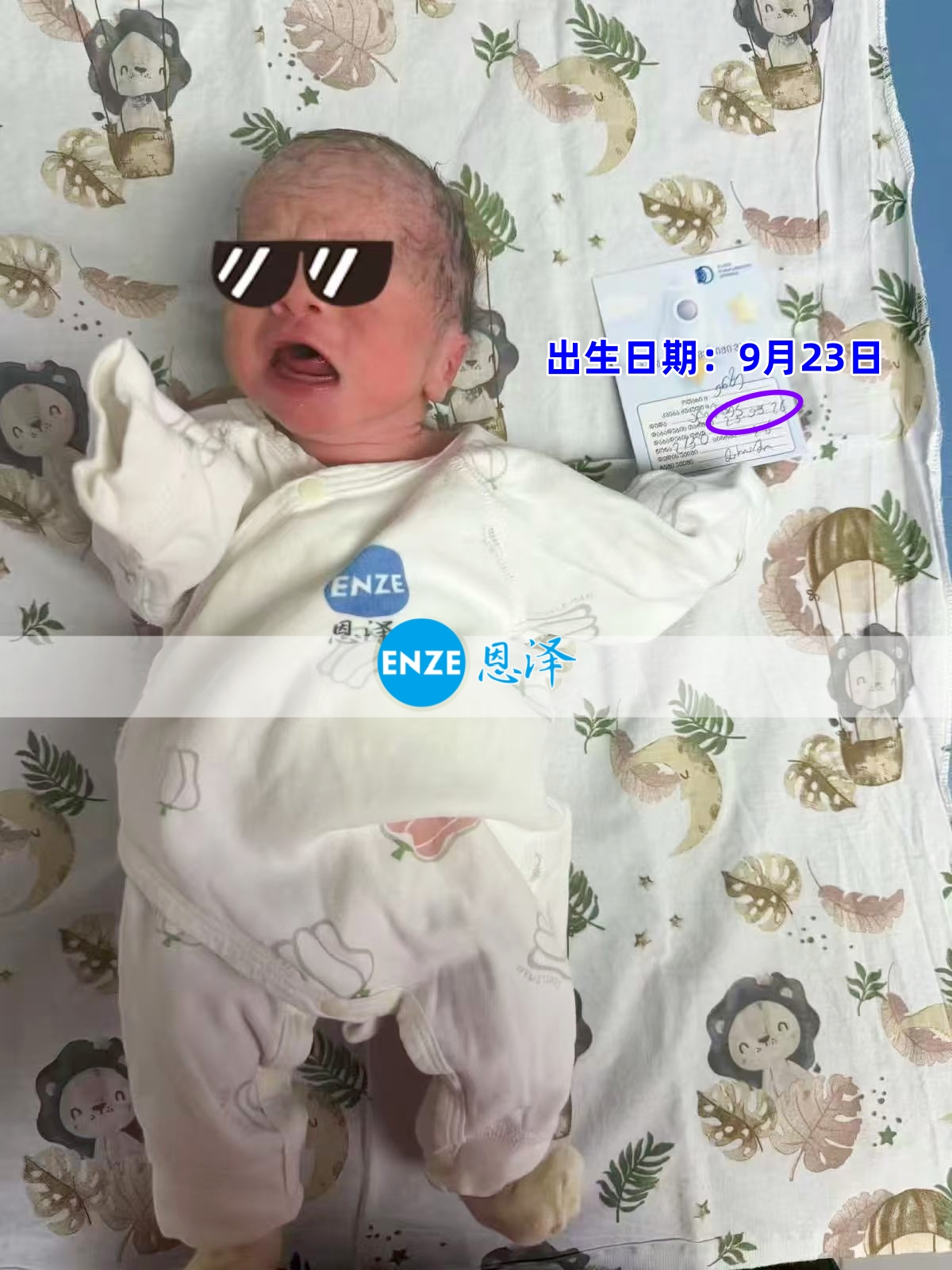 恩泽格鲁吉亚代孕宝宝顺利出生