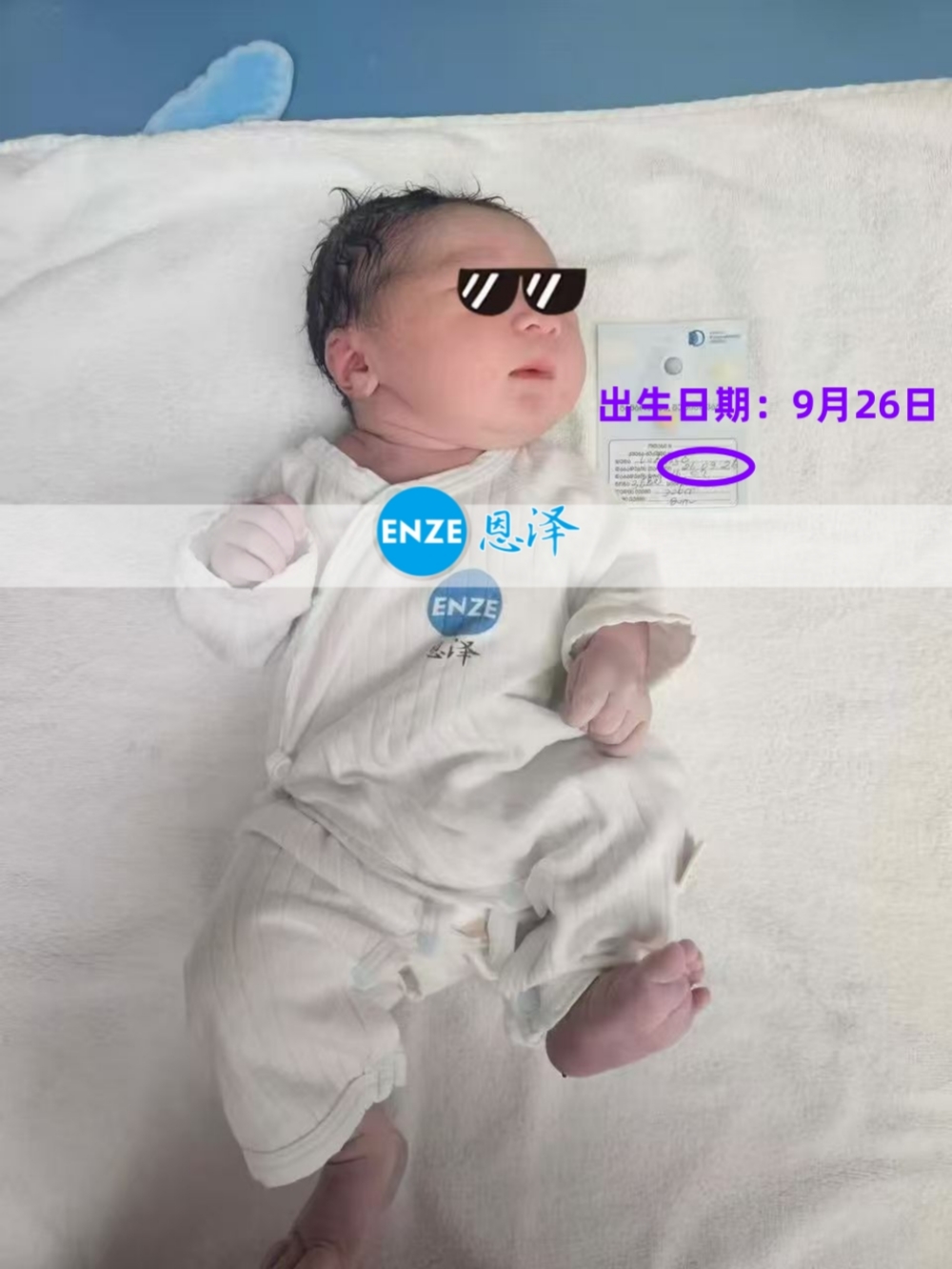恩泽格鲁吉亚代孕宝宝顺利出生