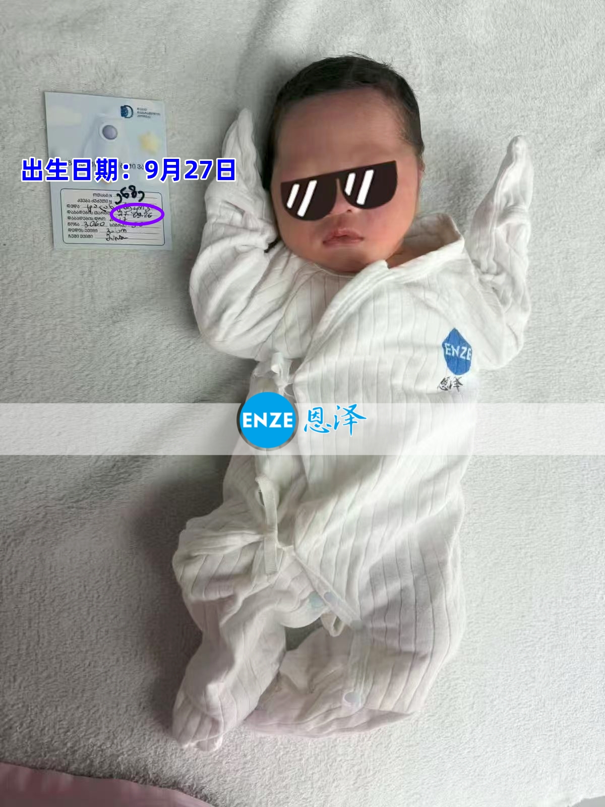 恩泽格鲁吉亚代孕宝宝顺利出生