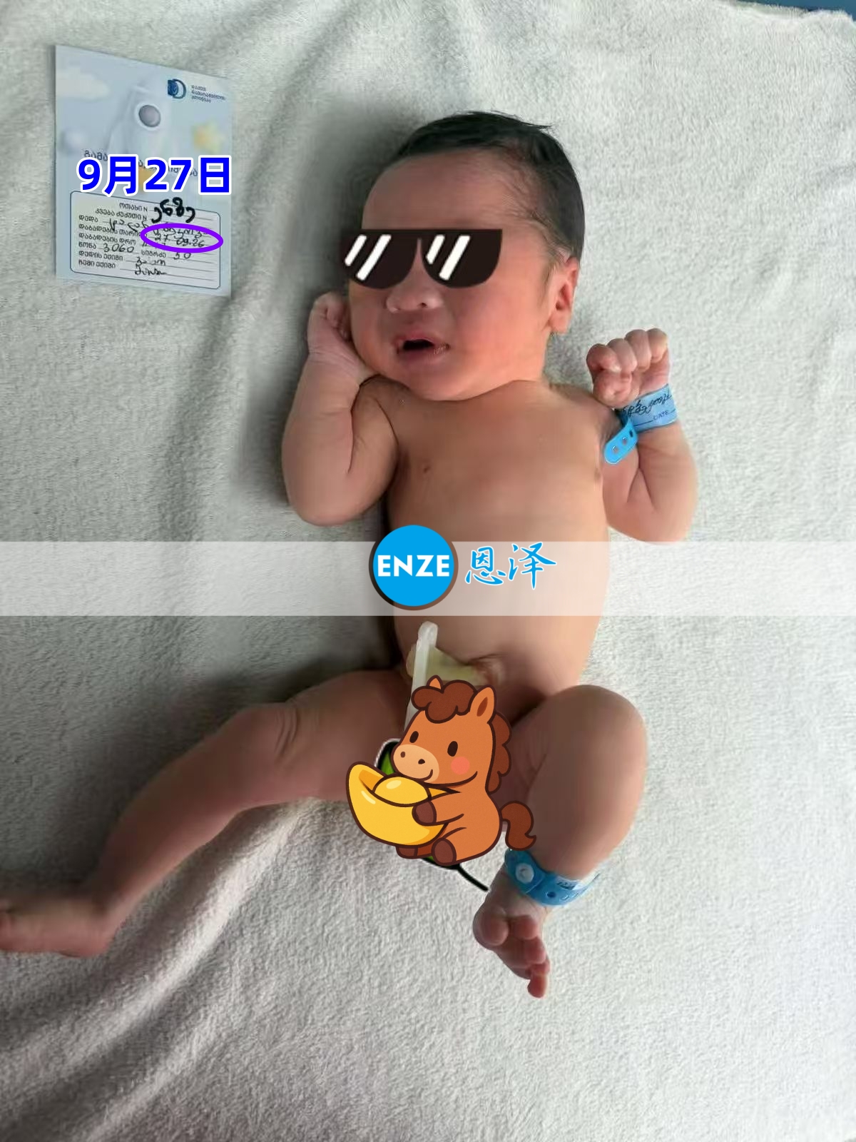 恩泽格鲁吉亚代孕宝宝顺利出生