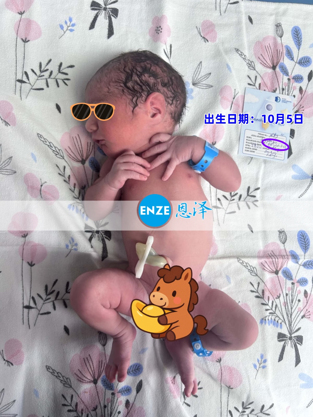 恩泽格鲁吉亚代孕宝宝顺利出生