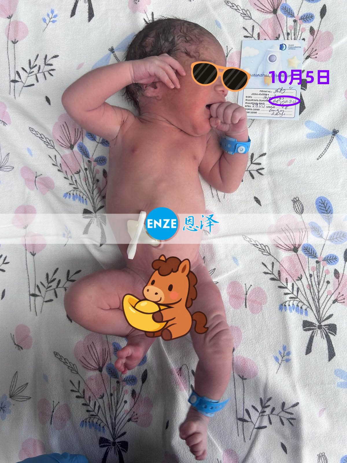 恩泽格鲁吉亚代孕宝宝顺利出生