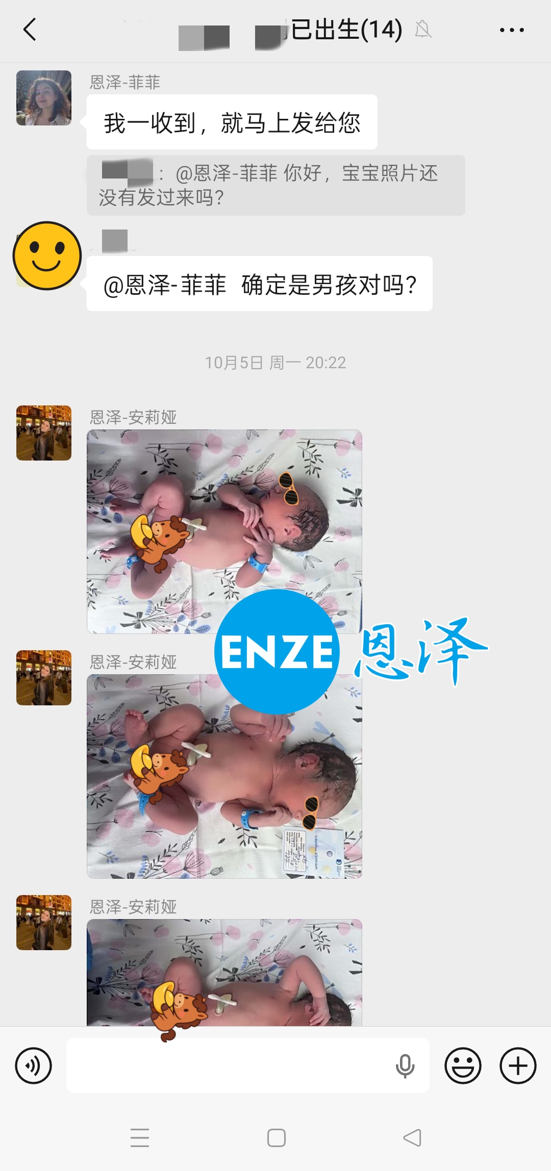 恩泽格鲁吉亚代孕宝宝顺利出生