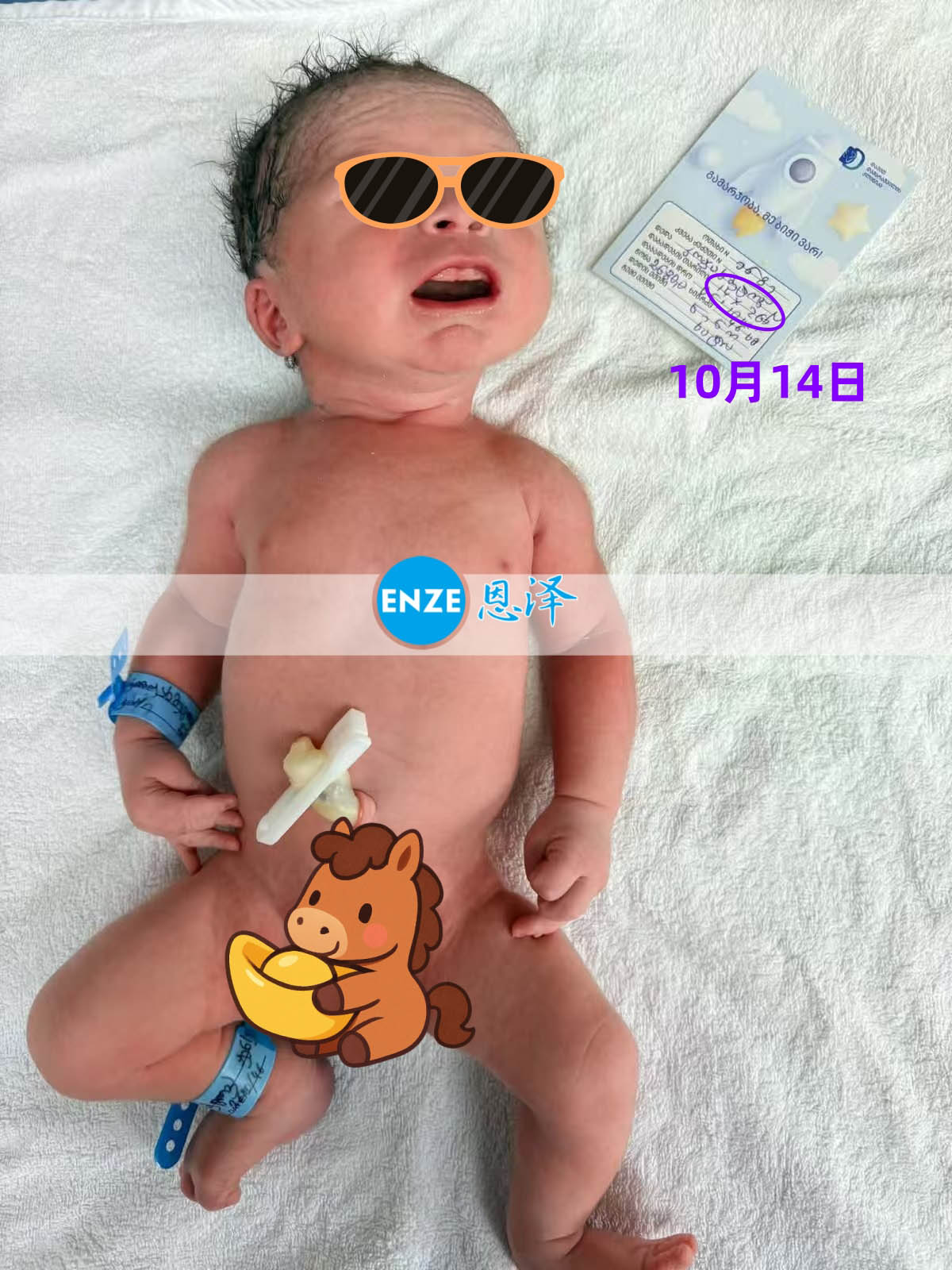 恩泽格鲁吉亚代孕宝宝顺利出生