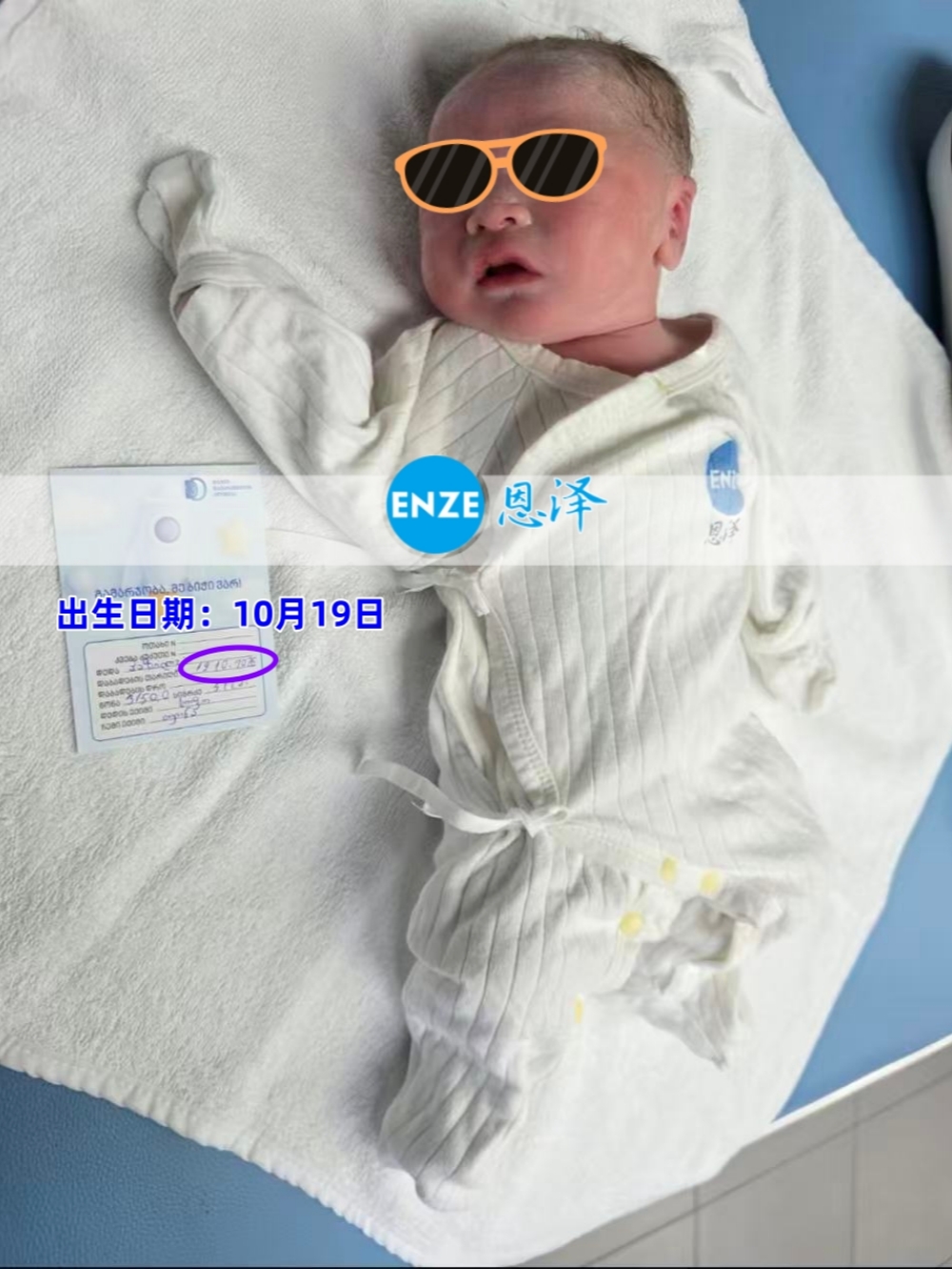 恩泽吉尔吉斯斯坦代孕宝宝顺利出生