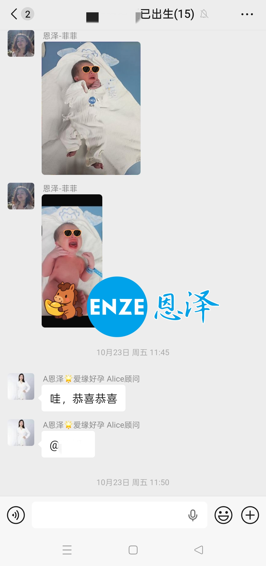 恩泽格鲁吉亚代孕宝宝顺利出生