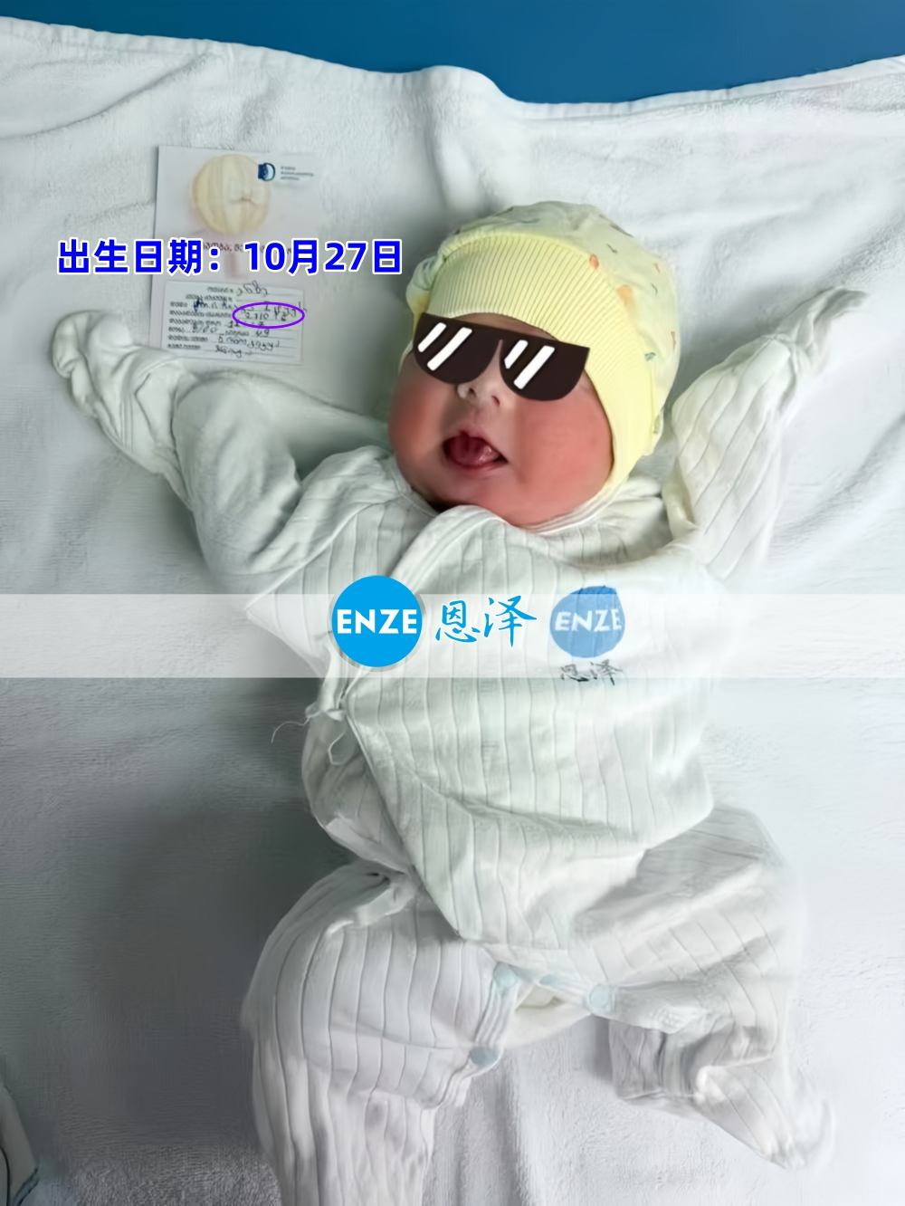 恩泽格鲁吉亚代孕宝宝顺利出生