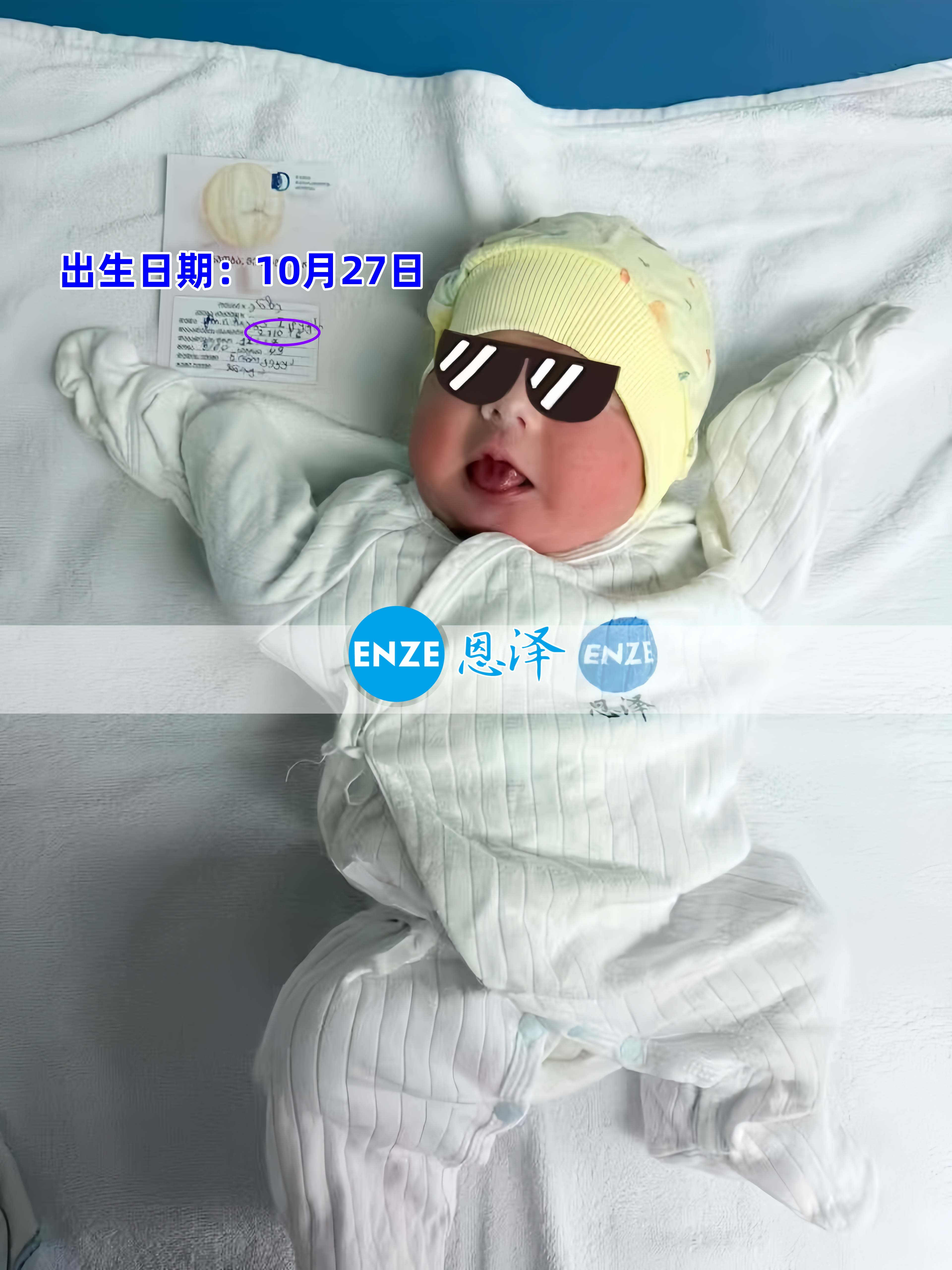 恩泽格鲁吉亚代孕宝宝顺利出生