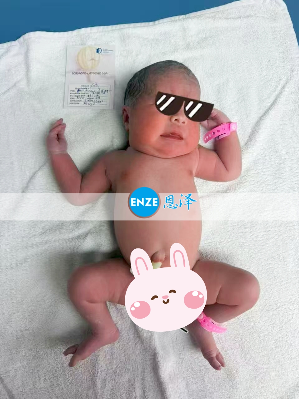 恩泽格鲁吉亚代孕宝宝顺利出生